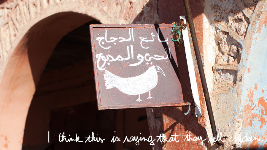 <!--:en-->On the Road, Selling Chickens<!--:--><!--:fr-->On the Road, Selling Chickens<!--:-->